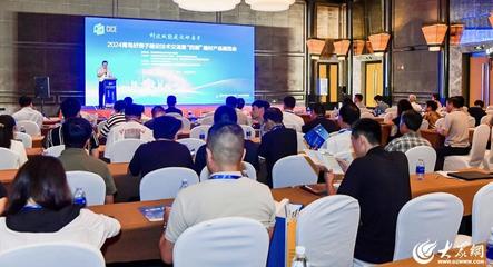 2024青岛好房子建设技术交流暨“四新”建材产品展在西海岸新区盛大开幕