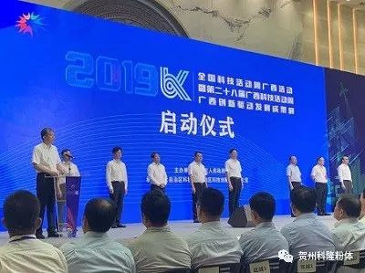 科隆粉体闪耀2019广西创新驱动发展成果展，技术交流引领产业新风向