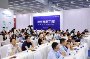 智造未来·窗见科技——第二届中国品牌门窗交流会暨门窗智能技术交流峰会圆满落幕